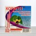 Инсектицид Кораген (аналог), 1,2мл